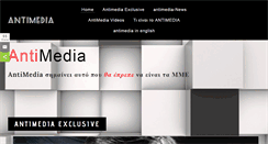 Desktop Screenshot of antimedia.gr